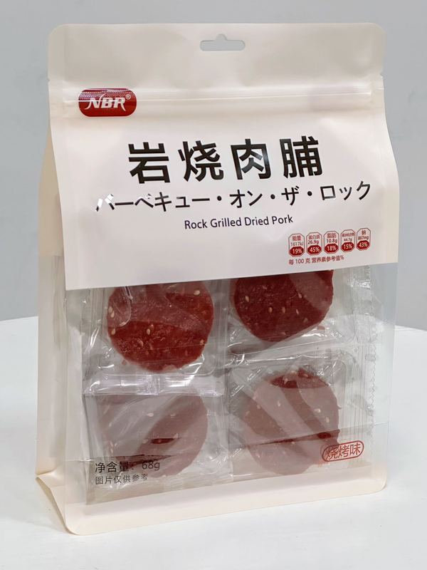 Reprehenderit qui in ea