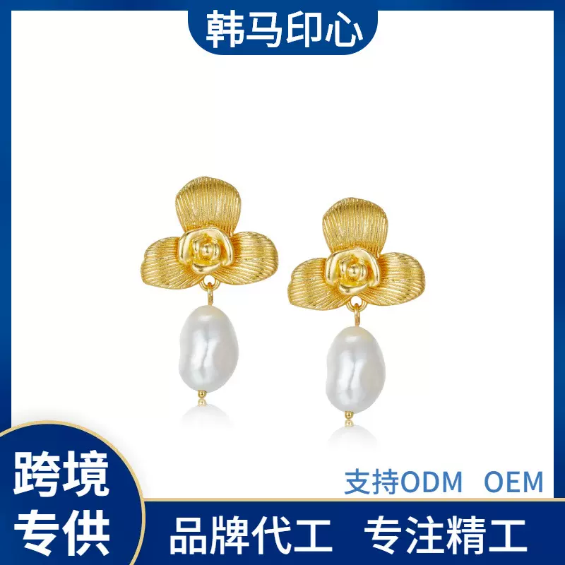 925银天然淡水珍珠耳坠花朵新款法式复古度假新款耳饰高品质跨境