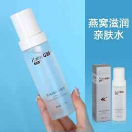 贴片面膜;眼膜;液态精华