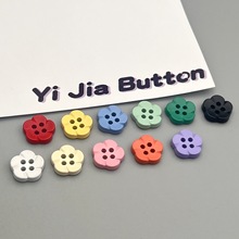 现货彩色塑料喷漆四眼花朵纽扣女式开衫毛衣童装百搭装饰扣子