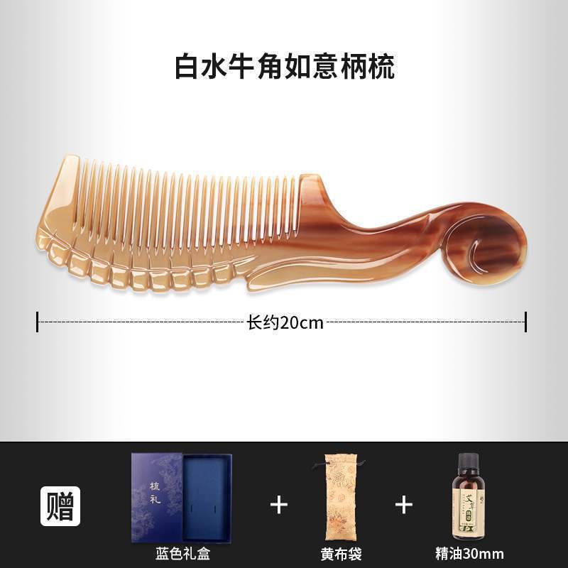 メーカー卸売直販白水牛角コーム女性のロングヘアヘアケア抗脱毛特別なヤク角コーム帯電防止|undefined