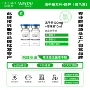 表皮修护复合术后冻干粉