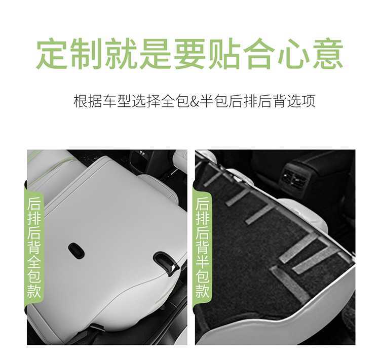 25-26 BYD Yuan UP car seat covers, all-season, fully enclosed seat cushions, Yuan UP leather breathable seat covers