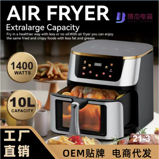 空气炸锅家用12L不锈钢大容量彩屏触摸电炸锅多功能空气烤箱跨境