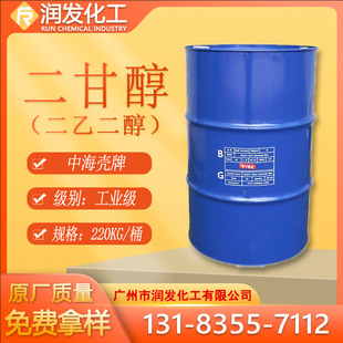 �к����� ���ʴ�/���Ҷ��� �㾫�� DEG ����Һ����