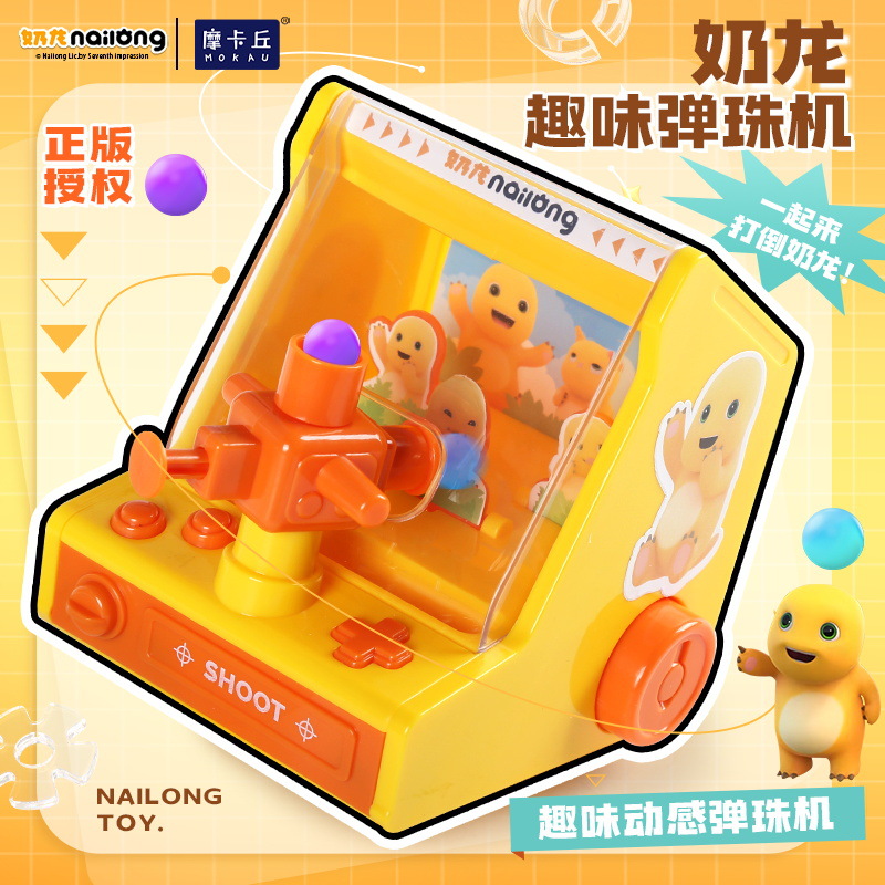 Genuine authorized milk dragon pinball machine interactive fun shooting desktop ornaments competitive game machine children's toys wholesale