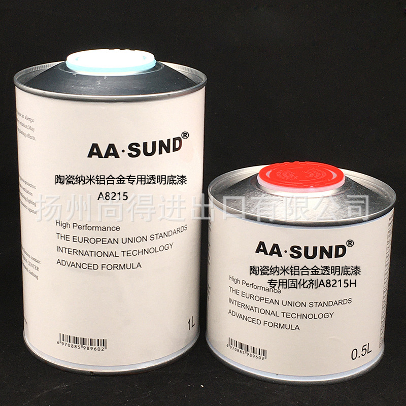 陶瓷纳米铝合金专用透明底漆户外钢结构门窗家具填充打底漆AASUND