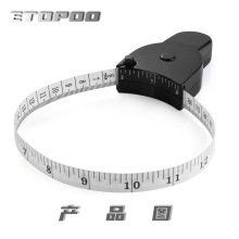 ETOPOO精品推荐 1.5M 公英制 BMI 卷尺 健康尺手柄卷尺白尺带