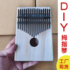 カリンバの指の琴の17音の入門の初心者の指の琴の楽器のkalimbaの5本の指の琴のカリンバの塗り絵