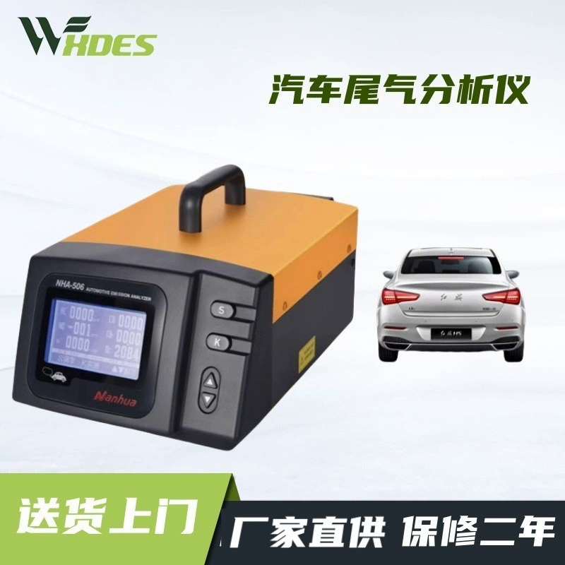 Foshan Nanhua NHA-506 годовая проверка автомобильного выхлопа анализатор концентрации HCON универсальный детектор выбросов