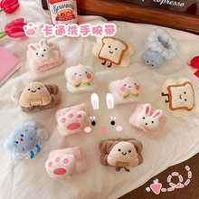 食物海狸动物三丽鸥洗脸防水防湿手腕带吸水毛绒护腕卡通动物手环