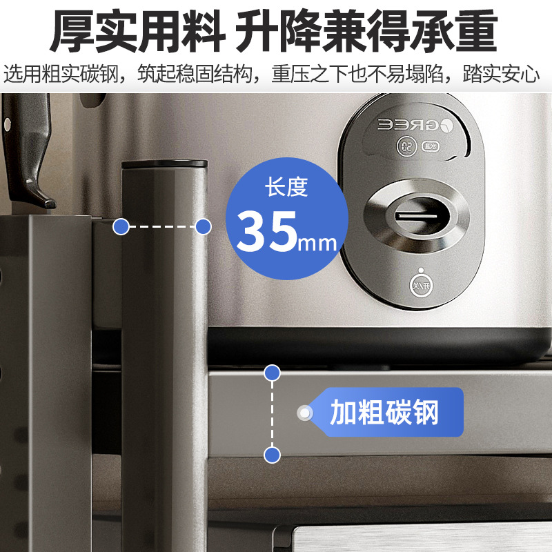 Horno de microondas estante de almacenamiento de cocina soporte multifuncional multi-capa hogar horno Mesa cocina de arroz estante de almacenamiento