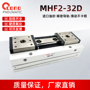 MHF2-32Dƽ�К�צƽ�л�̨���MHF2-32D1�Cе�Aצ���MHF2-32D2