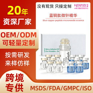 �{�~��΢ᘾ��A�o��K˥��䰙�yȥ�ڰ��c�������w�羳Microneedle