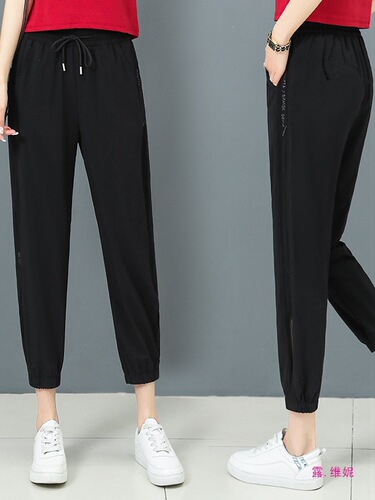 Black and white ice silk casual sports harem pants for women 2025 new summer thin style, strapless feet, high waist, showing slimming women
