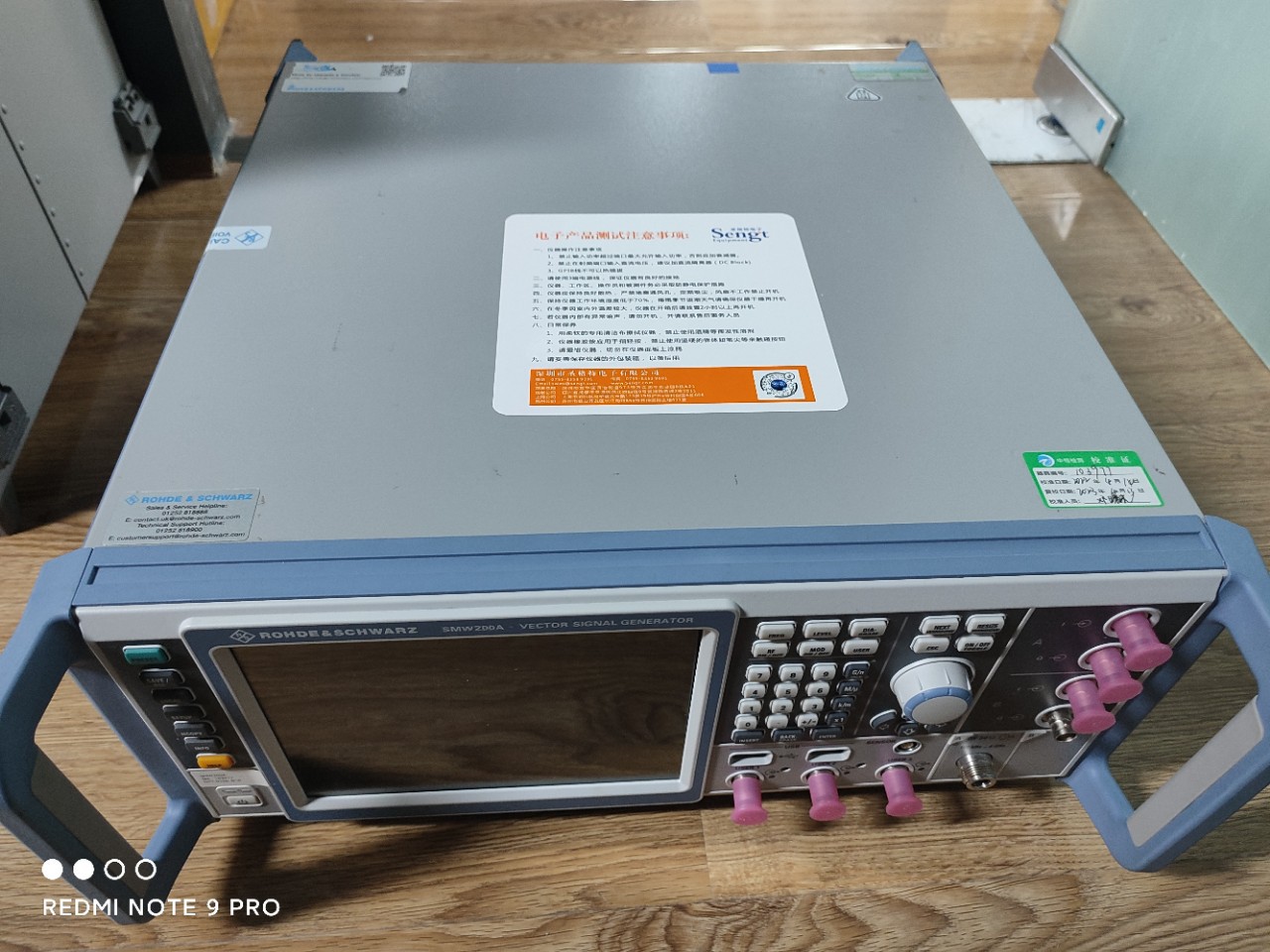 R&S罗德SMW200A系列数字信号发生器