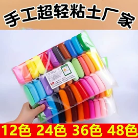 彩泥/粘土/沙;绒布袋