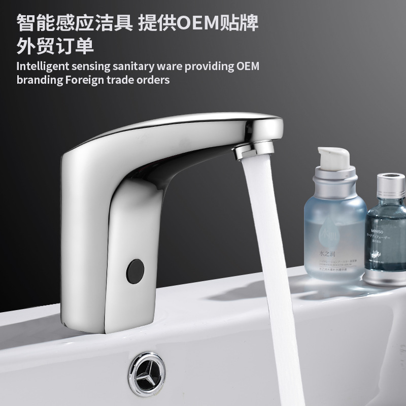 Suitable for American Standard Kohler ТОТО Wrigley Toilet Household Toilet Infrared Intelligent Sensor Faucet Suitable for American Standard Kohler ТОТО Wrigley Toilet Household Toilet Infrared Intelligent Sensor Faucet