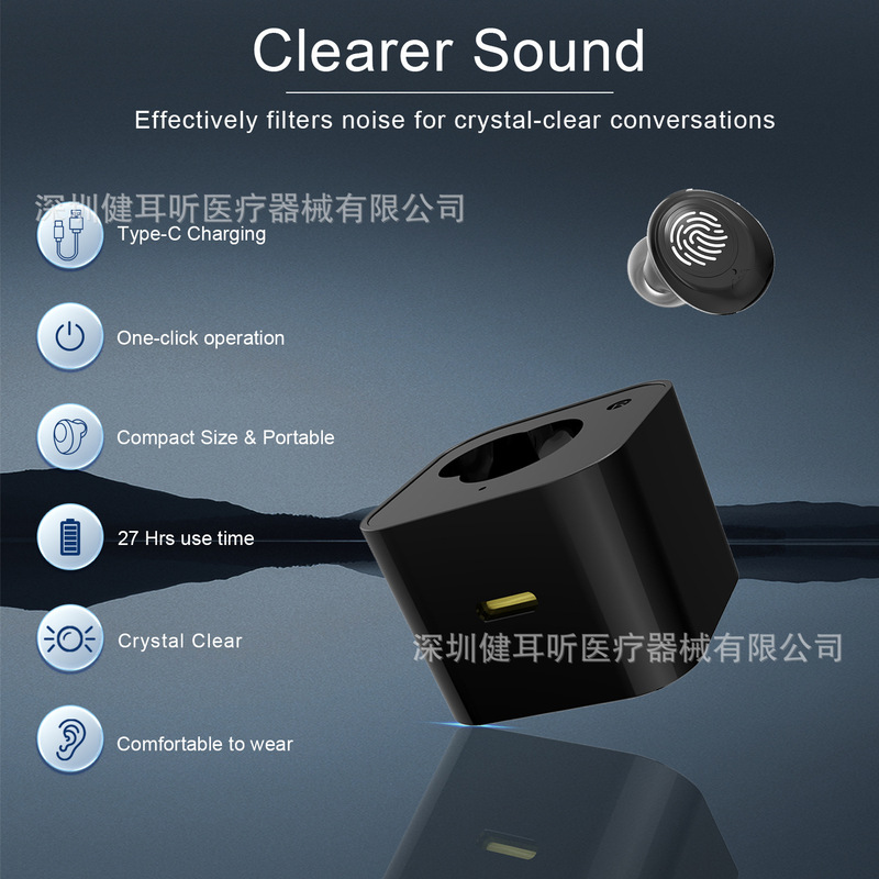 Single Rechargeable Hearing Aid, In-Ear Invisible Mini Device with Touch Operation, Clear Sound, Wholesale Noise Reduction Single Rechargeable Hearing Aid, In-Ear Invisible Mini Device with Touch Operation, Clear Sound, Wholesale Noise Reduction