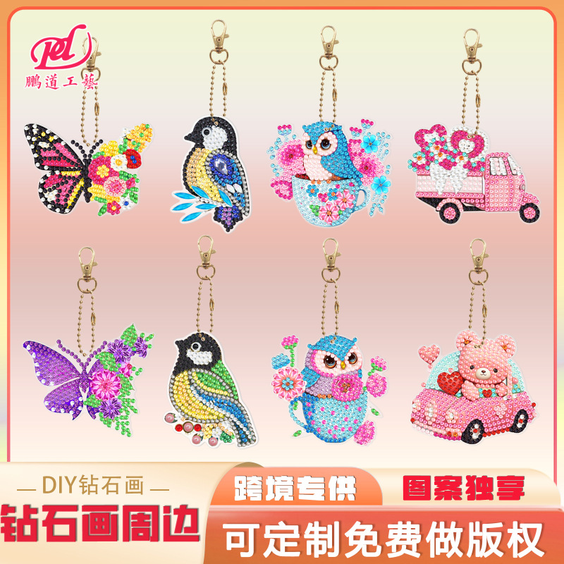 Diamond Painting Peripheral DIY Keychain Christmas Keychain Handmade Diamond Easter Key Diamond Painting