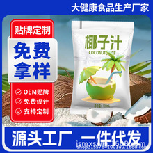 Ҭ��ˮ��Ȼ늽��|ˮ�ǝ�sԭ֭Ҭ��֭�������OEM�N�ƴ���