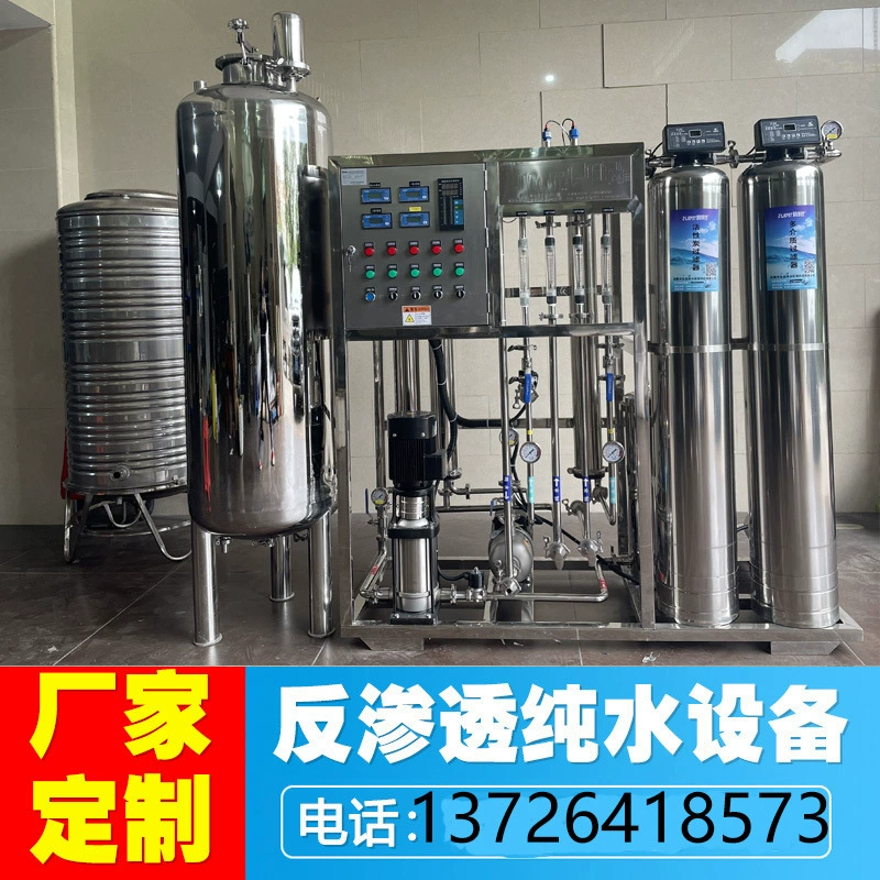 Медицинская больница, медицинская полупроводниковая электронная очистка воды, производитель оптоэлектронных материалов, промышленное оборудование для ультрачистой воды edi