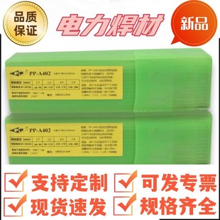 �Ϻ����PP-B2209�p�಻�P䓺��lE2209-15 E2209-16���P�늺��l