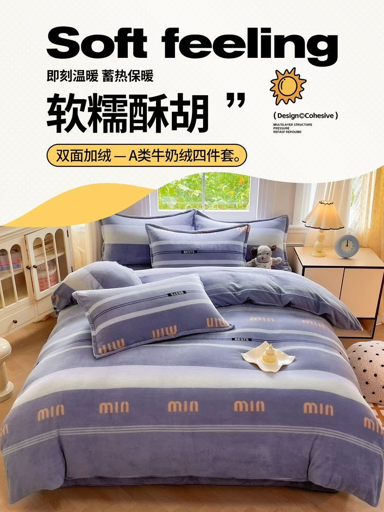 Cama de terciopelo de leche de invierno más terciopelo grueso brida sábanas de terciopelo de coral cubierta dormitorio de estudiantes tres piezas