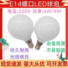 E14LED�ݿ�����G60������220V5W9W�o�l�W�o�۹���̨����������