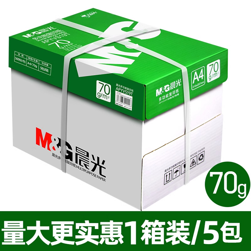 그린모닝라이트 70g, 1박스 2500매 [오프라인 동일]