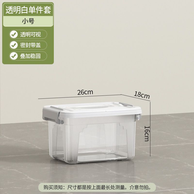 [투명 소형]—약품 및 보석류를 담을 수 있음