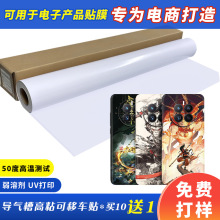 车贴120G-车贴120G批发、促销价格、产地货源 - 阿里巴巴