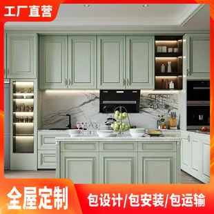 Chongqing Full-House Custom Light Luxury Cabinets, Stove, Integrated Rock Slab Cabinets, Open Kitchen Sink Cabinets, Quartz Stone Customization