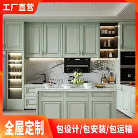 重庆全屋定制北欧轻奢橱柜 整体厨房橱柜开放式厨房 厨柜 灶台柜