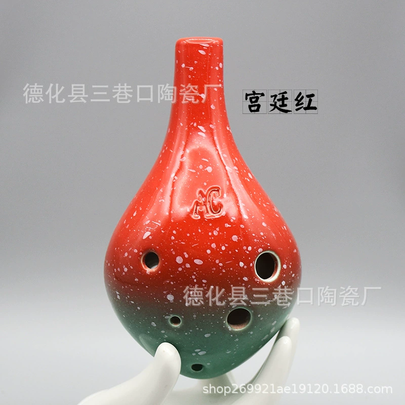 Six-hole oval alto AC-tuning starry sky pottery beginners students perform musical instruments 6-hole C-tuning oval can be engraved