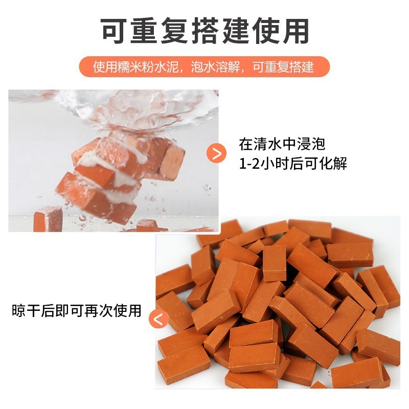 Construcción de bloques de ladrillo de pared de cemento para construir una casa mini juguete para niños albañil casa bricolaje hechos a mano ladrillos rojos