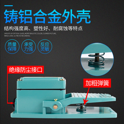 Foot switch TFS201 foot switch LT4 with wire pedal switch EKW-5A-B machine tool control switch