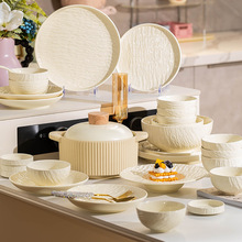 碗碟套装家用高级感轻奢奶油风颜值碗盘碗具碗筷2024新款乔迁餐具
