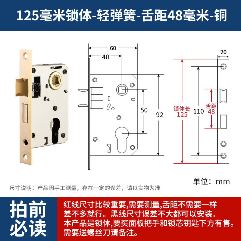 ステンレス製ロックコア室内寝室ロックドアロック汎用型木製ドアドアロック具部屋家庭用静音|undefined