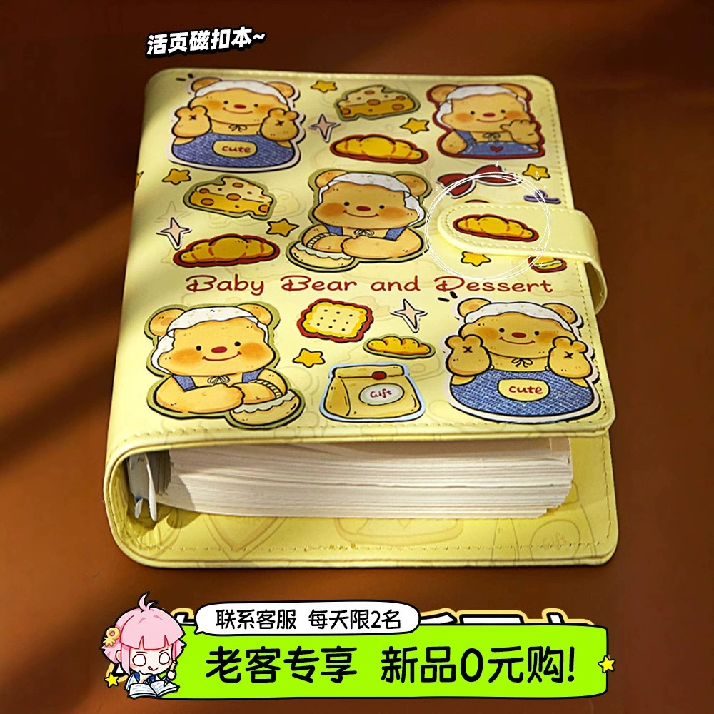 Хлеб медведь утолщает магнитную пряжку