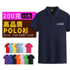 短袖滌棉polo衫男士工作服工衣外貿t恤企業活動廣告衫定製印logo