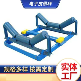 地磅;电子秤;其他衡器