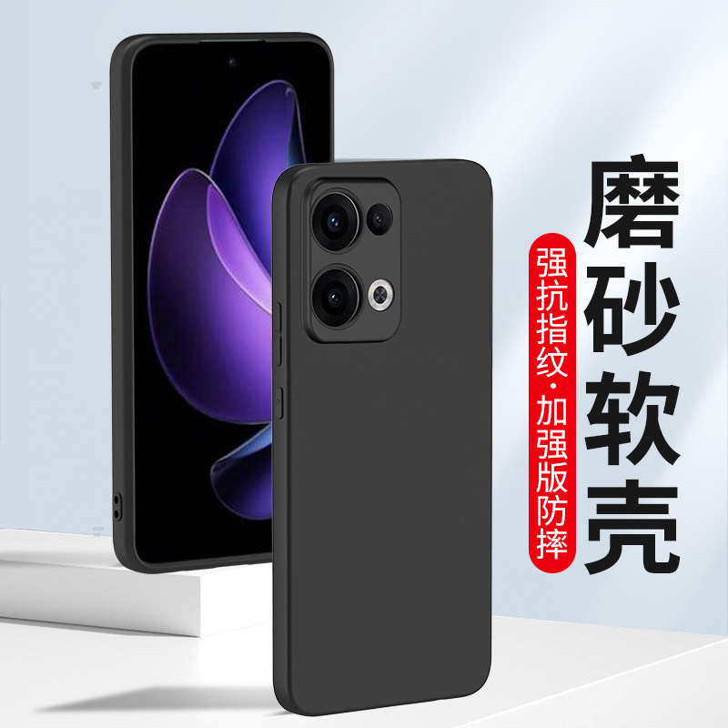 Suitable for Oppo Matte Reno16 13 12 11 Mobile Phone Case Reno10 9 Soft Silicone 14 Protective Cover 5 15 Suitable for Oppo Matte Reno16 13 12 11 Mobile Phone Case Reno10 9 Soft Silicone 14 Protective Cover 5 15