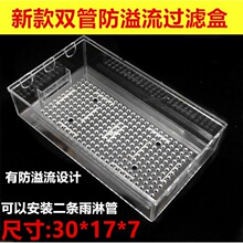 Acrylic fish tank wet and dry separation box亚克力鱼缸1