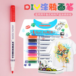 8ɫ����ϴ�����P �����R�˹P ��ɫ���L DIYӛ̖�P�T�f����P �S��