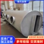 处理漆雾气旋定制喷淋塔