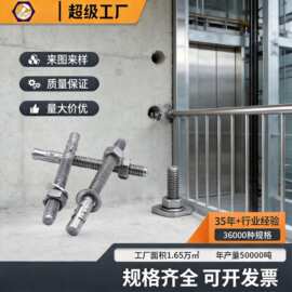 304不锈钢膨胀螺丝车修壁虎拉爆膨胀攀岩钉 电梯栏杆幕墙膨胀螺栓