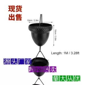 Acorn Rain Chain Villa Outdoor Garden Leaves Направление водного цепи каплы солнце
