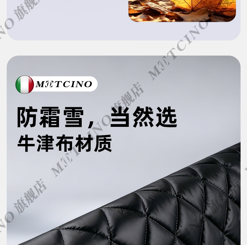 Car snow cover front windshield magnetic snow frost protection thickened