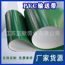 ���{�衿PVCݔ�͎� �Gɫ��ˮ�����IƤ���{����͎� PVC���Iݔ�͎�